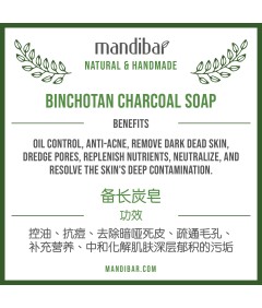 Mystic Charcoal (Binchotan Charcoal Soap)