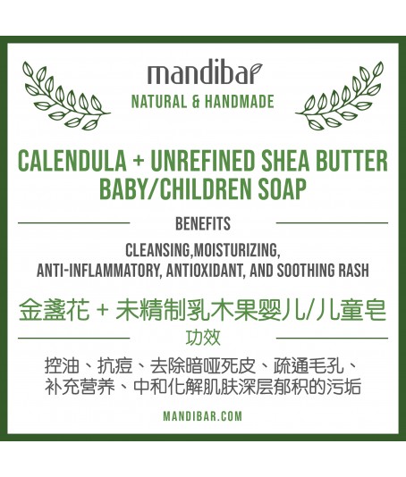 Calendula + Unrefined Shea Butter Baby/Children Soap