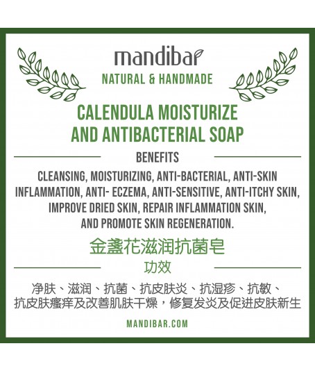 Calendula Moisturize & Antibacterial Soap