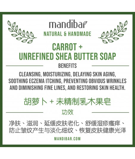Carrot + Unrefined Shea Butter Soap