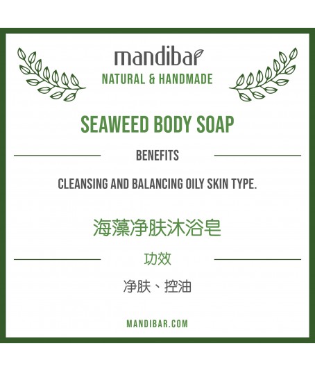 Seaweed Body Soap