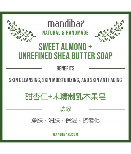 Sweet Almond + Unrefined Shea Butter Soap