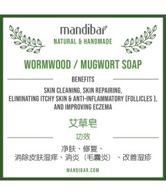 Mugwort Herbal Soap