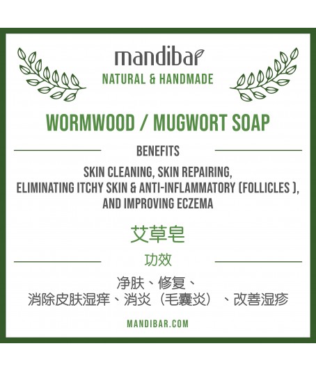 Wormwood / Mugwort Soap
