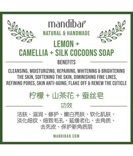 Lemon + Camellia + Silkworm  Cocoons Soap